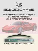 Щетки стеклоочистителя HUOYE Y8 650/500 мм на Dodge GrandCaravan | Hook/J-Hook