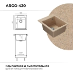 Мойка POLYGRAN ARGO-420 песочный №302, смеситель SKS5 песочный