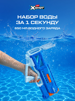Водный Пистолет помповый. Детский Водяной Бластер. XSHOT. 56221