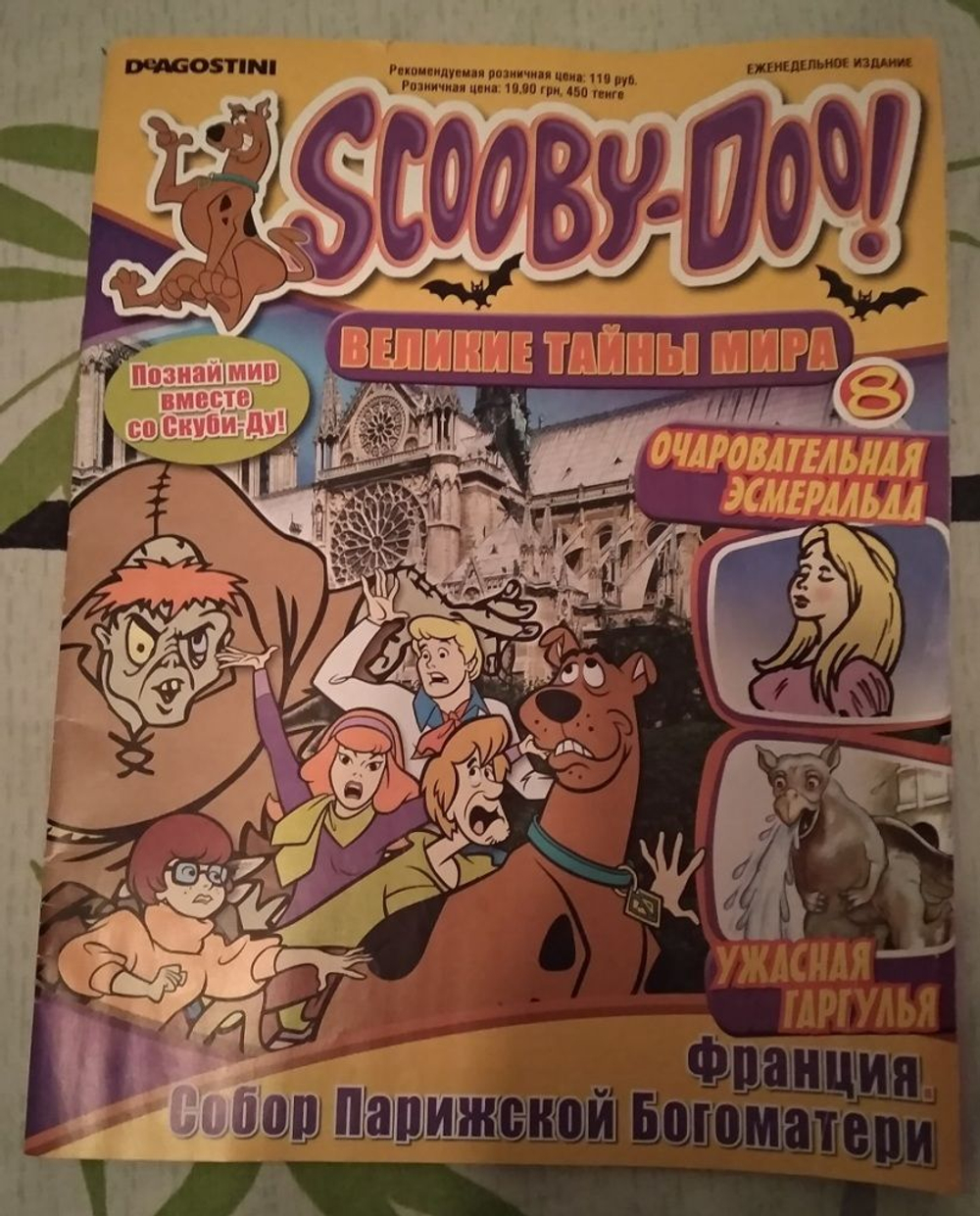 Scooby-Doo! (Скуби-Ду) Великие тайны мира. Выпуск 8. Франция (2012)