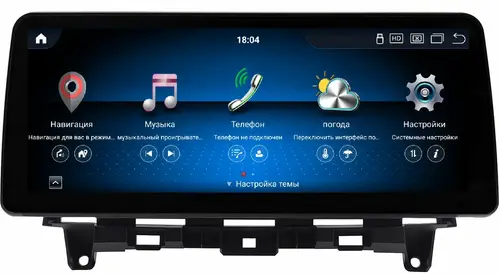 Магнитола для Honda Crosstour - Kuberg монитор 12.3" в стиле BMW на Android 13, Быстрая, CarPlay, 4G SIM-слот