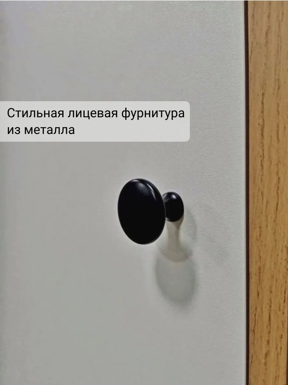 Шкаф-пенал "Тренто" однодверный с полками