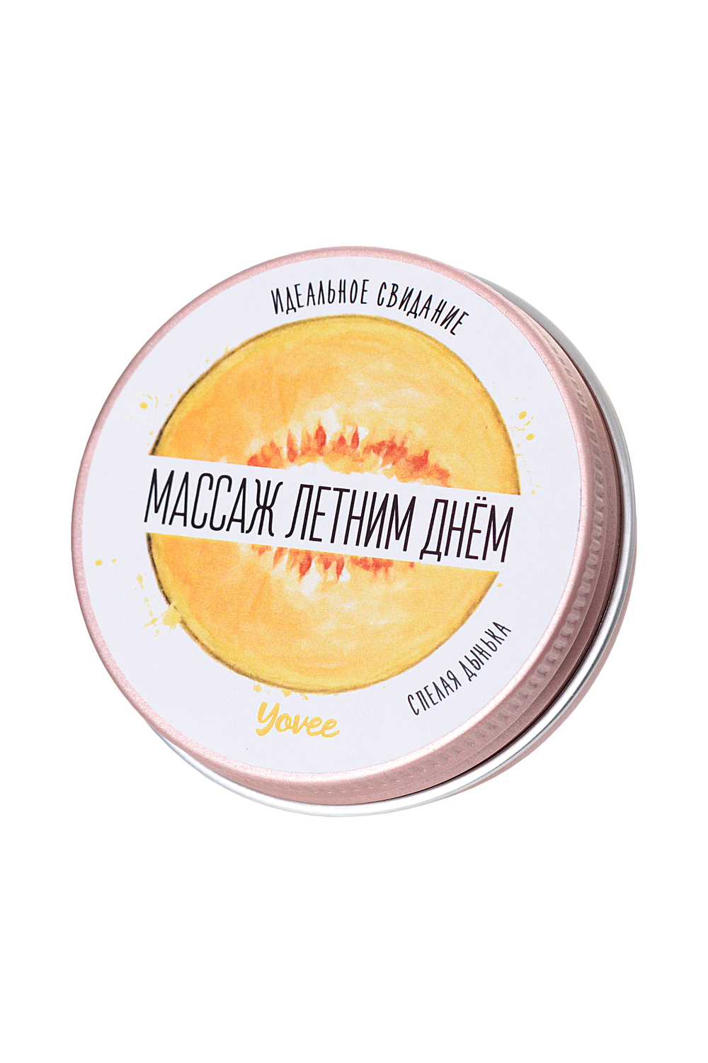 Yovee Массажная свеча, дыня, 30 мл