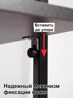 Стол письменный компьютерный раскладной Лофт