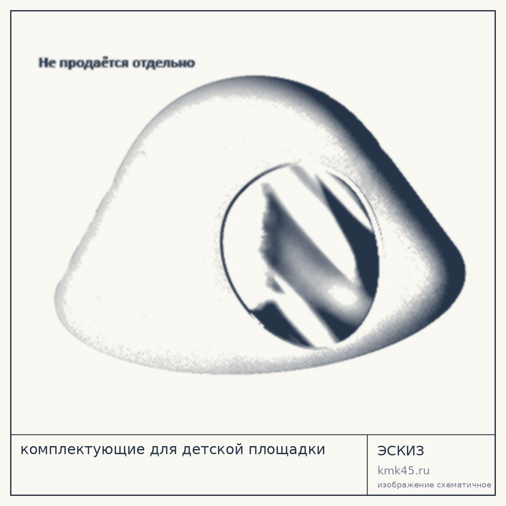 Комплектующие для детской площадки — от 293 000 ₽