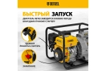 Мотопомпа бензиновая для грязной воды Denzel PX-80D7 (патрубки 80 мм, качает 1300 л/мин) 99206