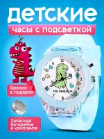 Часы наручные