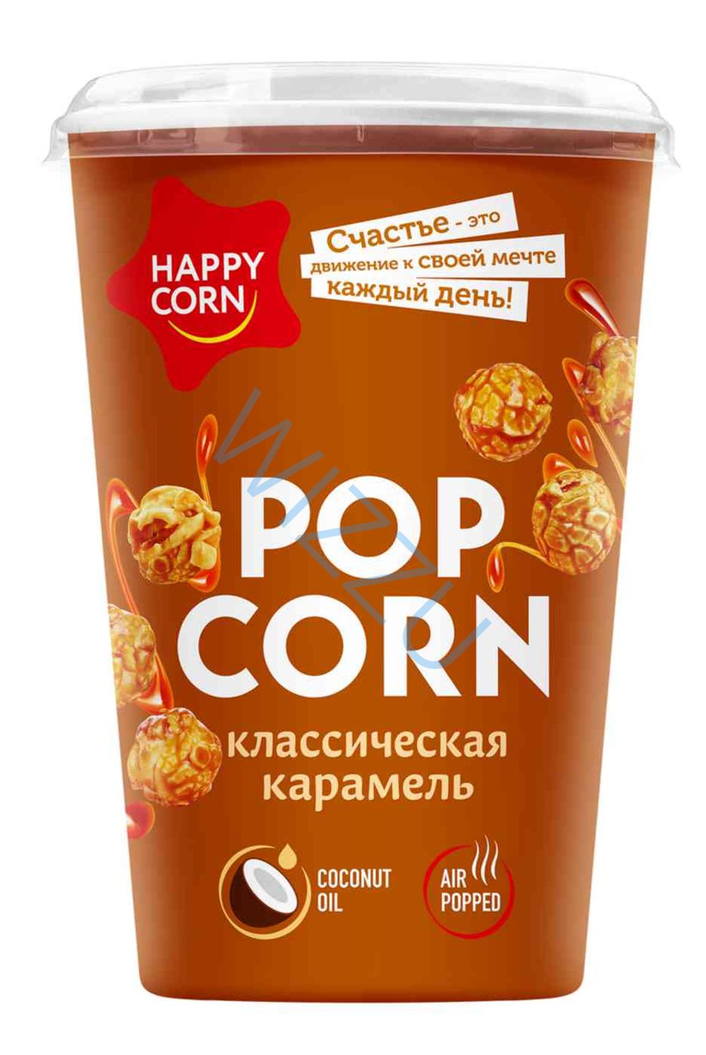 Воздуш. Кукуруза Happy Corn Карамель (Стакан) 100г