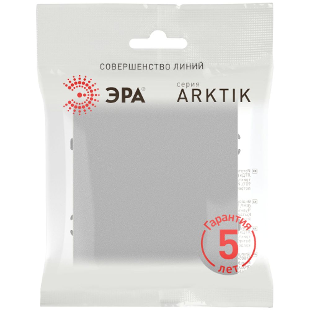 Переключатель ЭРА Arktik 16-1108-03 перекрёстный 10АХ-250В алюминий | Эра Arktik