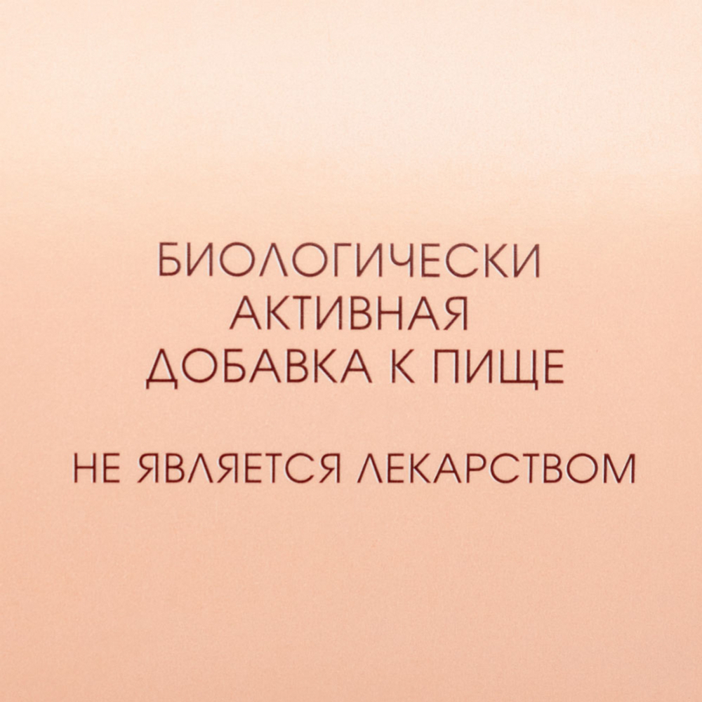 Препарат ЛимфоТок для очищения организма от шлаков и токсинов | Артемизия 60капс
