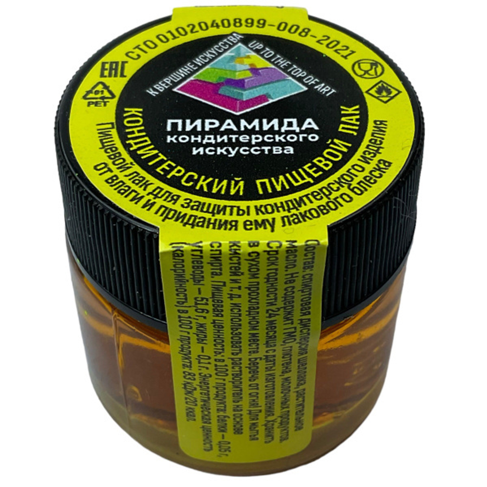 Лак кондитерский Пирамида "Confectioners glaze" 20 мл