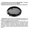 Трековый светильник Helix 359562 Novotech