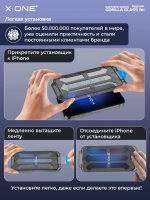 Сапфировое стекло iPhone 13 Pro Max/14 Plus X-ONE Sapphire 9H (upgrade) / фильтр динамика / установочный аппликатор