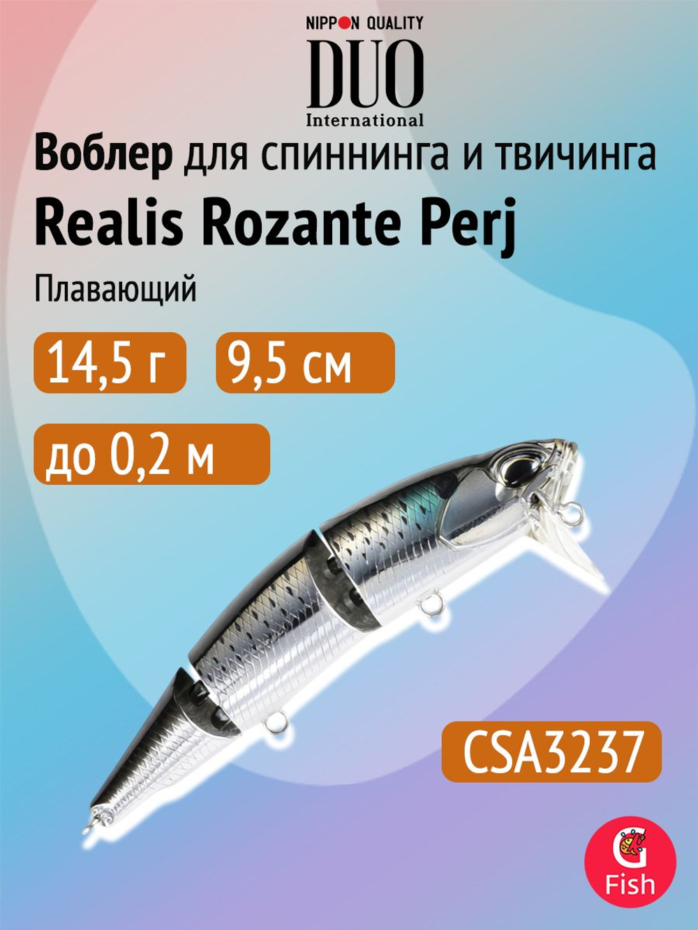 Воблер для рыбалки DUO Realis Rozante Perj 95F G-Fix, CCC3028 Ghost Chart, 95 мм, 14,5 г, плавающий, минноу