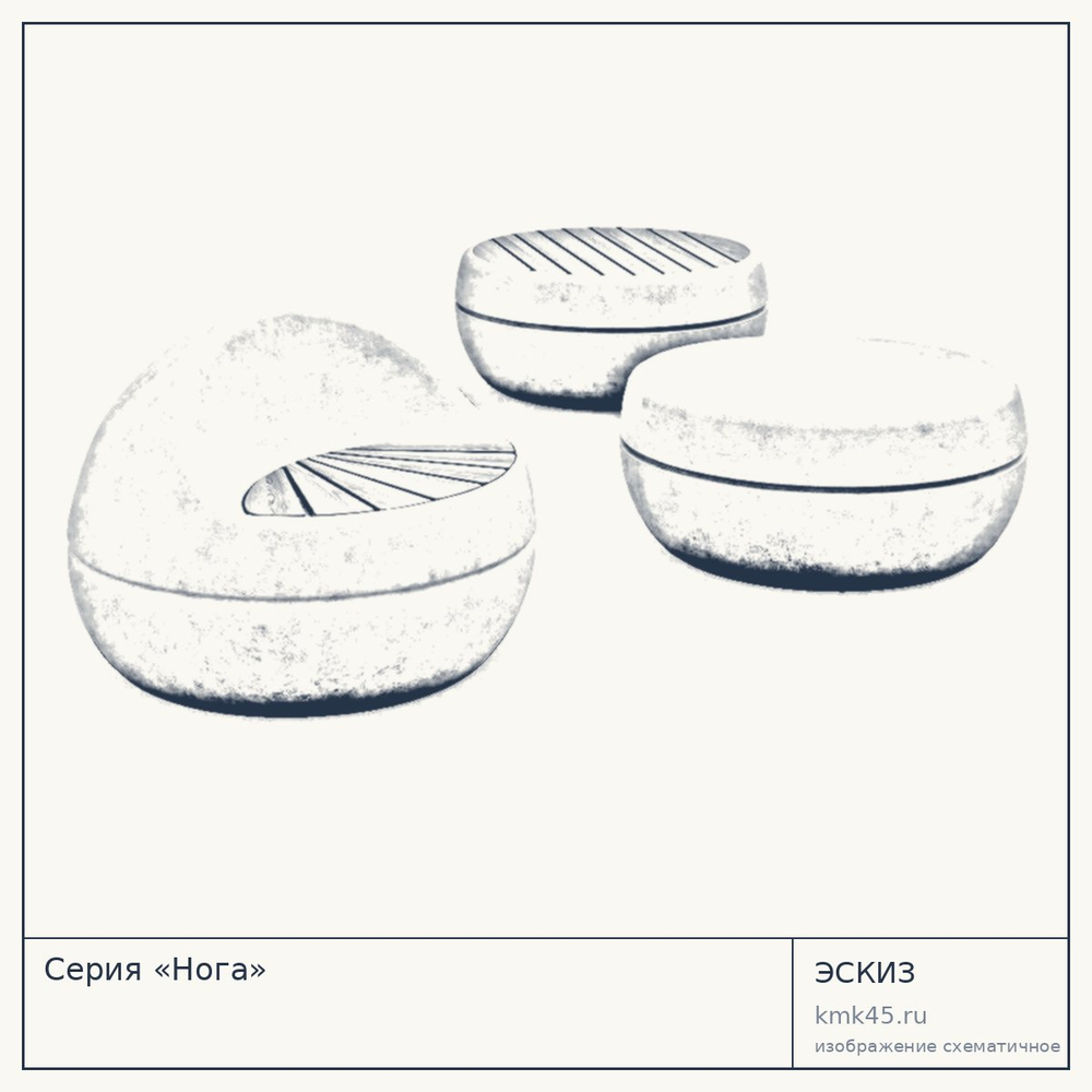 Эскиз: Серия «Нога»