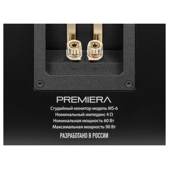 Premiera MS-6 Black
