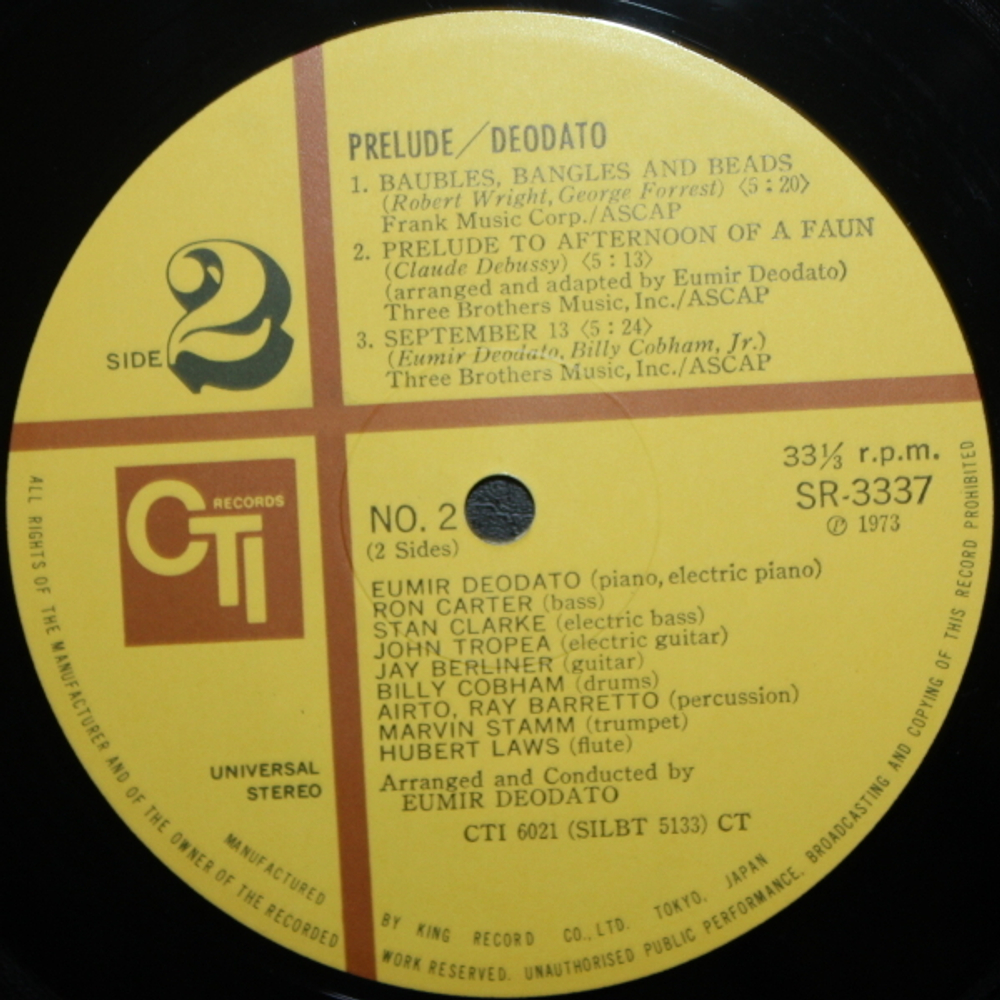 Deodato / Prelude (LP)
