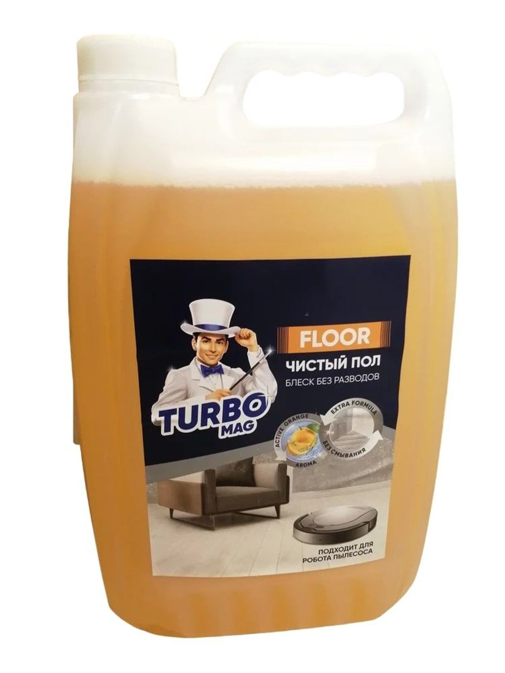 Универсальное моющее средство «TURBOMAG» для пола FLOOR ORANGE, 5000 мл.СП