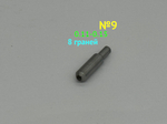 0,11-0,15ct (САУНО) 8 граней №9