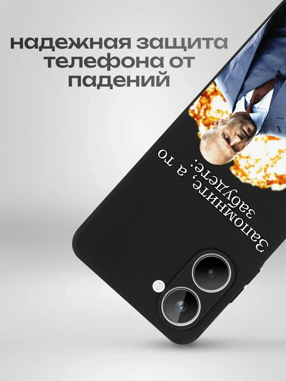 Чехол на Realme 10 с принтом
