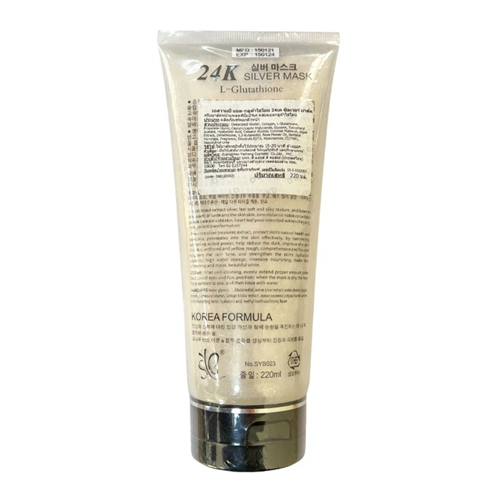 Омолаживающая серебрянная маска-крем для лица Gold L-Glutathione 24K, 220 мл