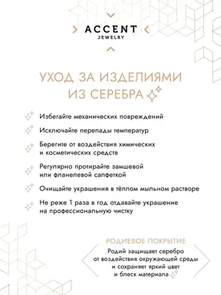 Серьги гвоздики серебро