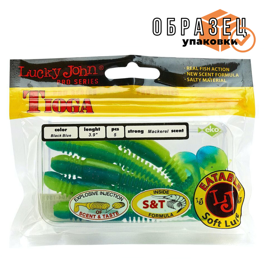 Виброхвост съедобный Lucky John Tioga 3.9" (100мм), 5шт/уп