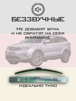 Щетки стеклоочистителя HUOYE Y8 600/425 мм на Geely Atlas | Side pin