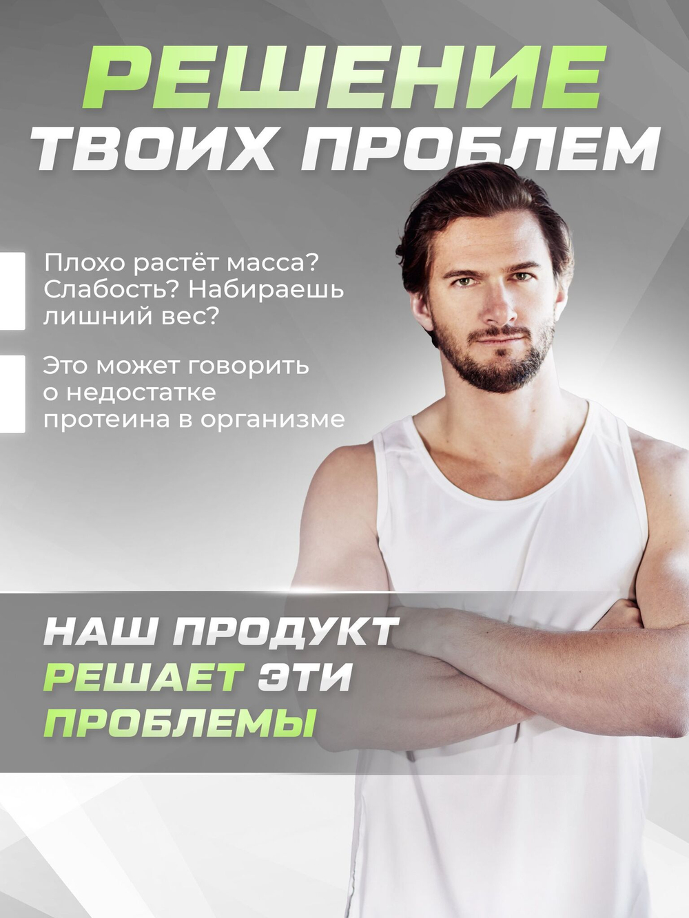 Протеин сывороточный с фисташкой и малиной 900 грамм