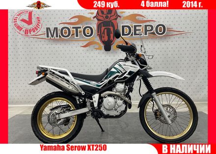 Yamaha Serow
