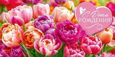Конверт для денег "С Днем рождения!" 70.996 (Открытая планета)