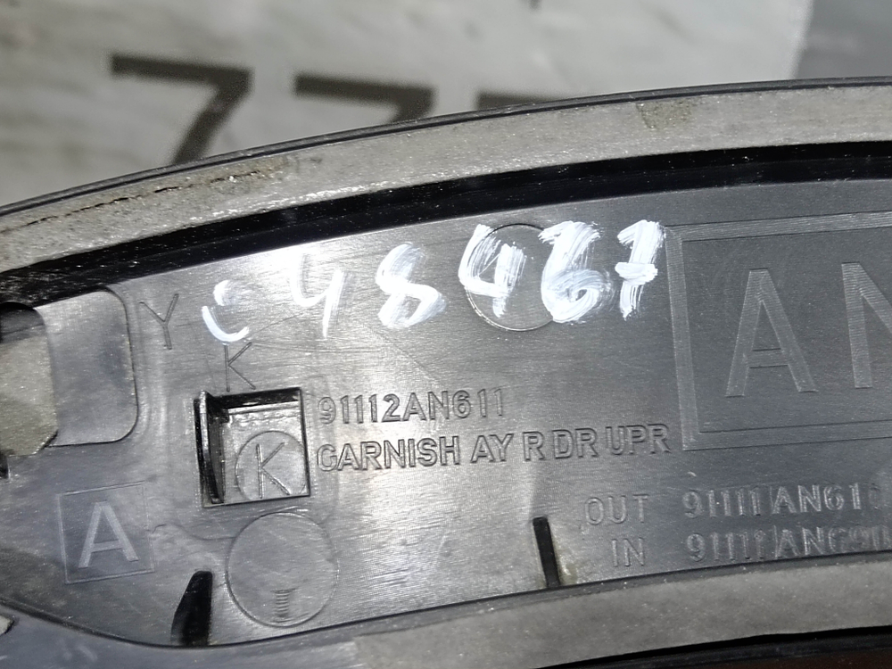Накладка двери задней левой Subaru Outback 6 19-нв Б/У Оригинал 91112AN610
