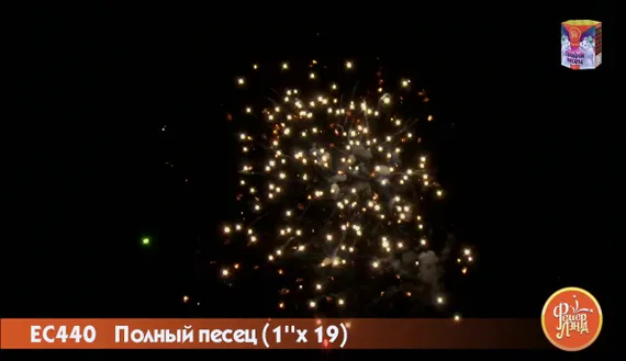 Эффект 5
