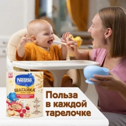 Каша Nestle Шагайка земляника-яблоко-малина 190г