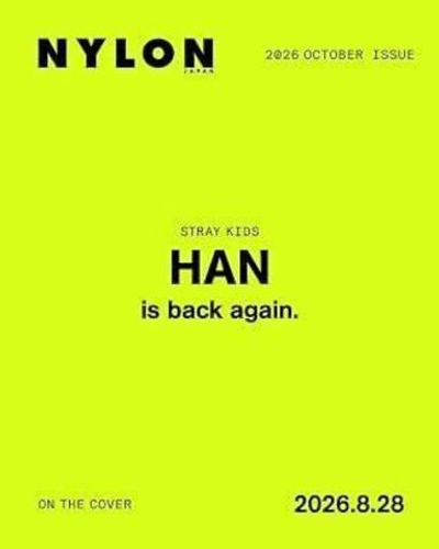 (ПРЕДЗАКАЗ) публикация NYLON (JAPAN) - 2026.10 STRAY KIDS HAN