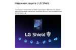 Телевизор LG 27LB70006LA.ARUG