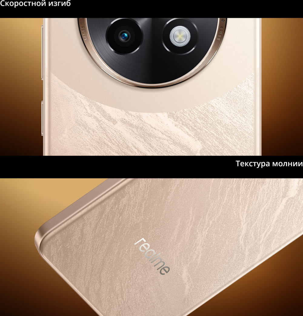 Смартфон realme 13+ 8/256 ГБ, Dual nano SIM, Ростест, dark purple
