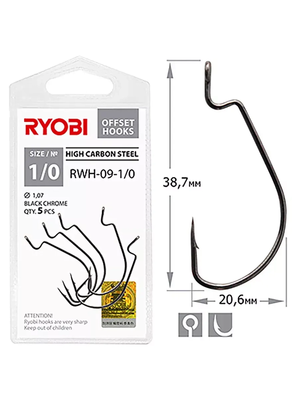 Крючок офсетный рыболовный RWH-09 №1/0 ( 2 упк по 5шт)