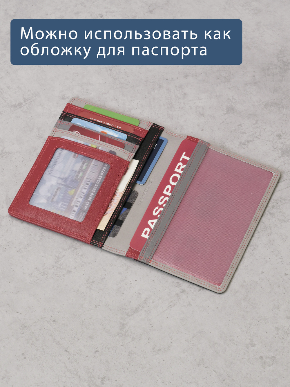 B270047 Hibiscus - Обложка для документов Marta Ponti
