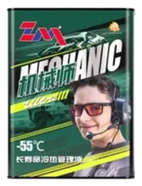 Антифриз Zero Mileage Mechanic -55 зелёный