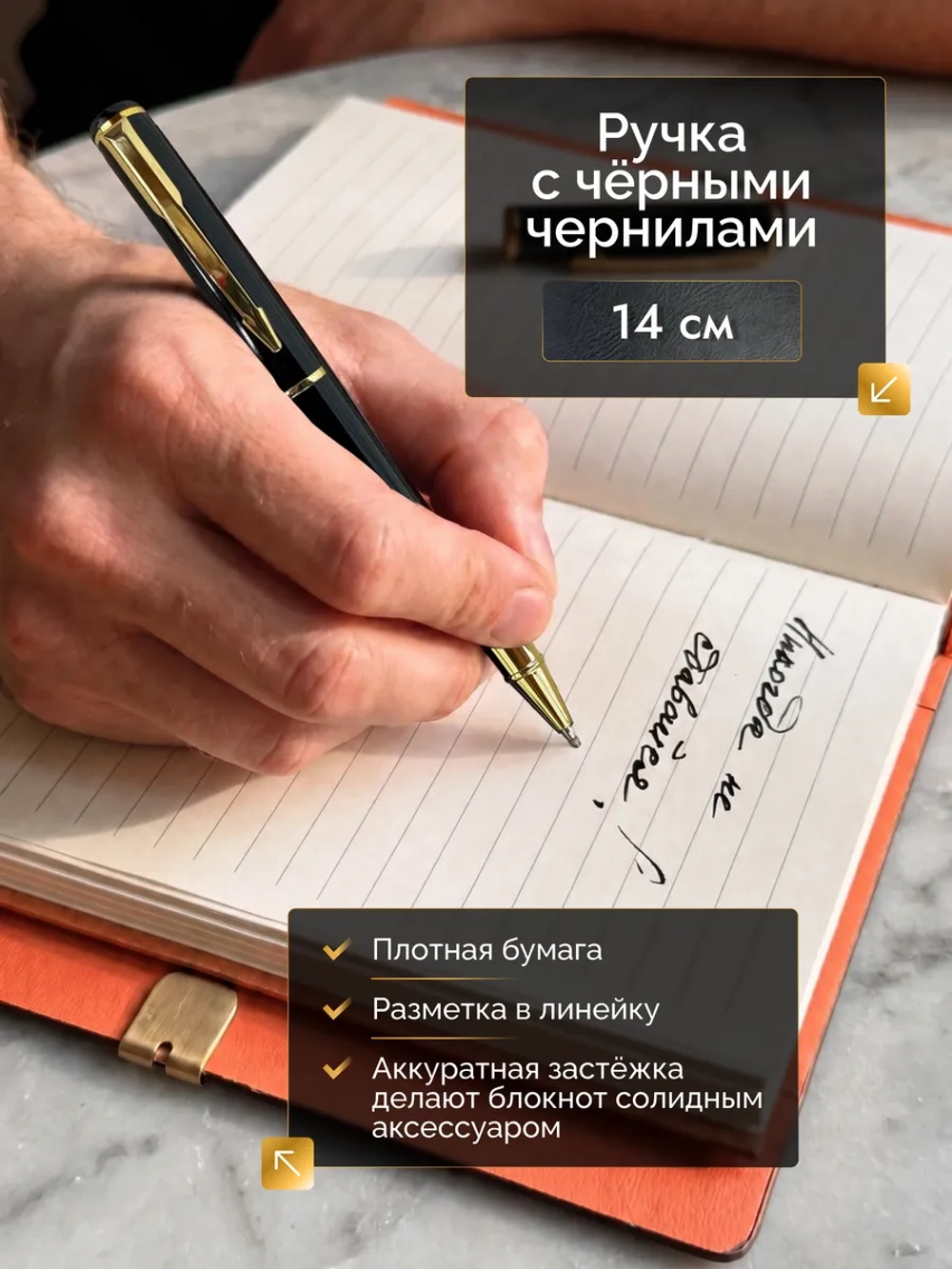 Подарочный набор мужчине