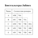 Бесшовный бюстгальтер-топ Infinity (Размер: XL) (Цвет: черный)
