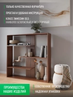 Стеллаж деревянный для игрушек и книг