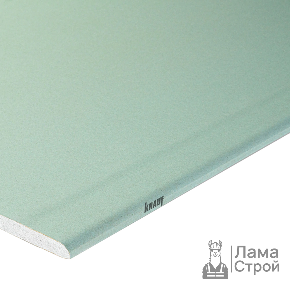 KNAUF ГКЛв 12,5 × 2000 × 1200 влагостойкий