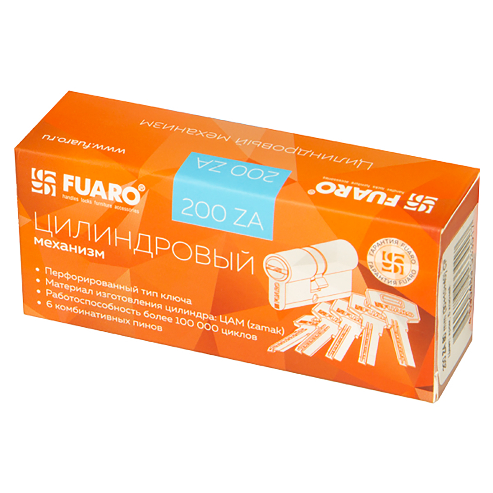 Цилиндровый механизм (200 ZA/70) 2000ZAKey70(30+10+30) CP хром 5Key