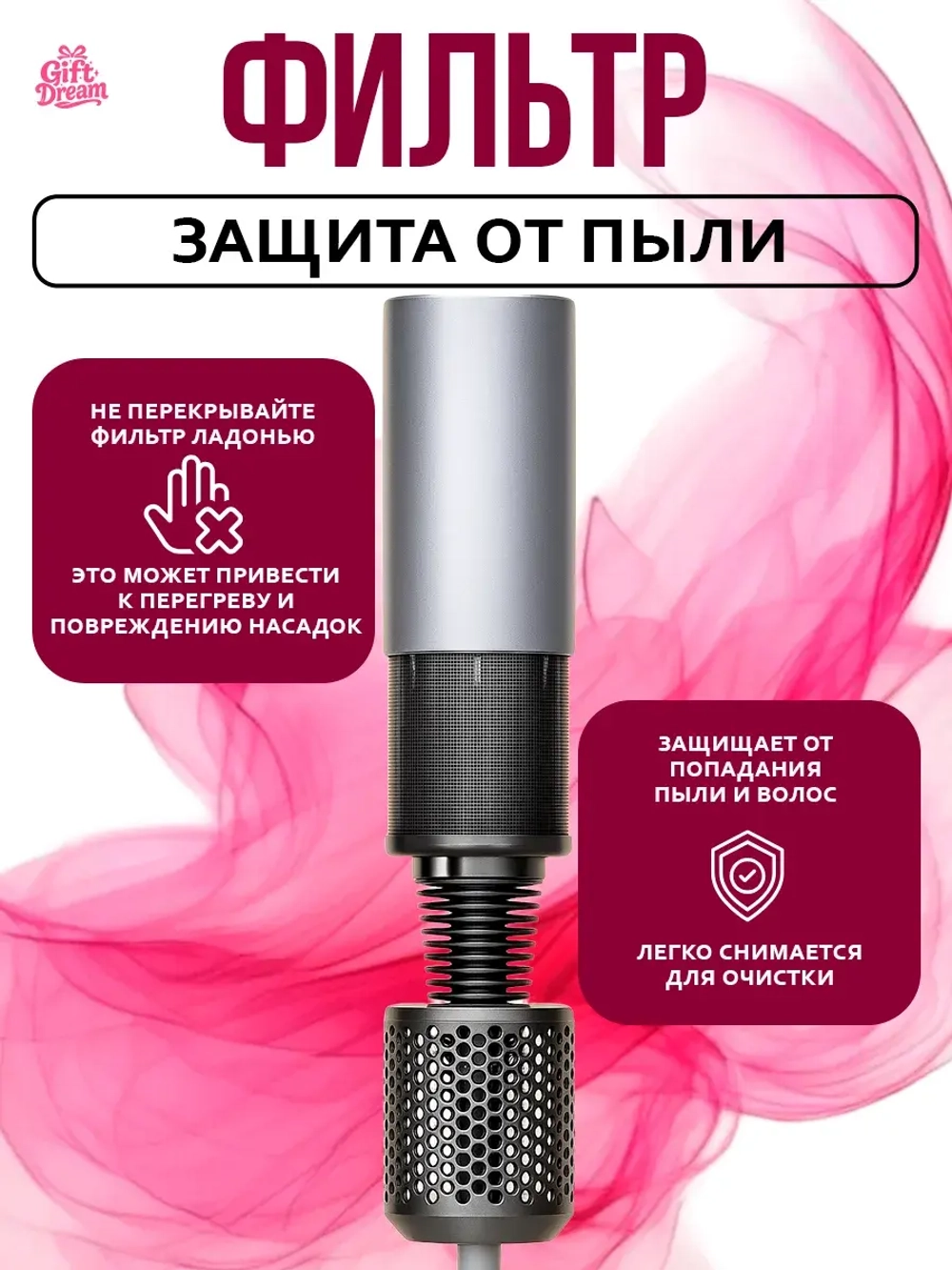 Фен Leafles Dryer 5 в 1 с ионизацией и магнитными насадками