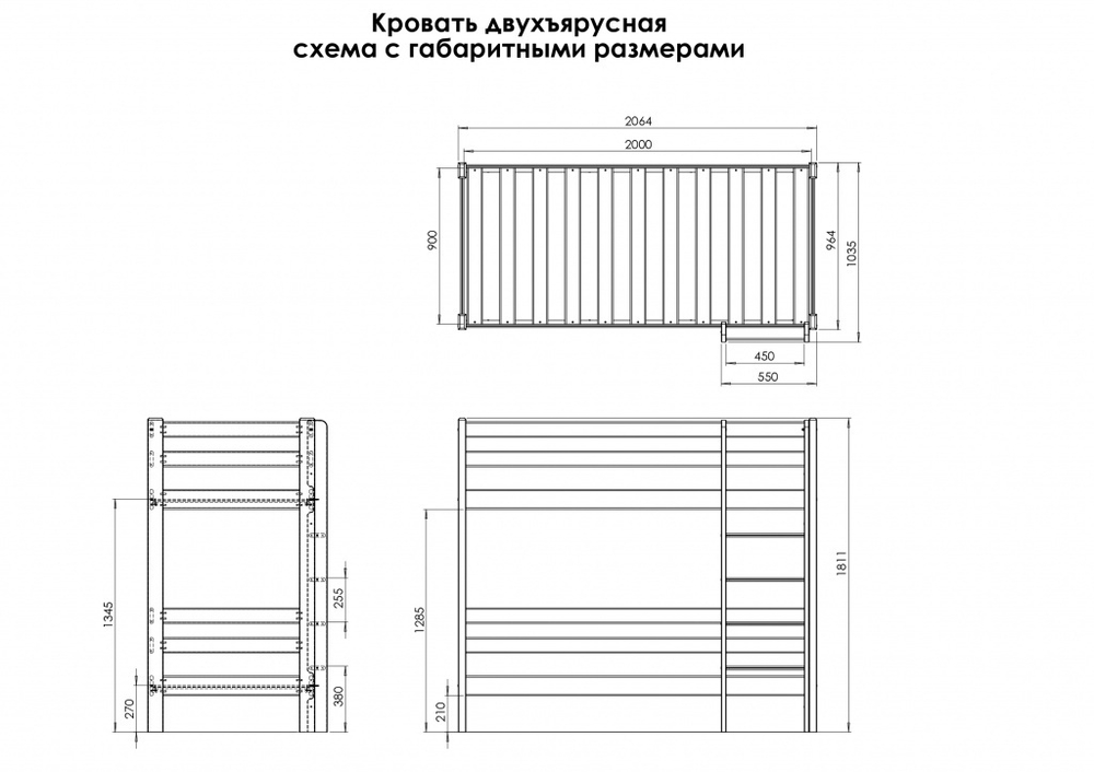 Кровать двухъярусная 900 х 2000 сосна, бесцветный акриловый лак