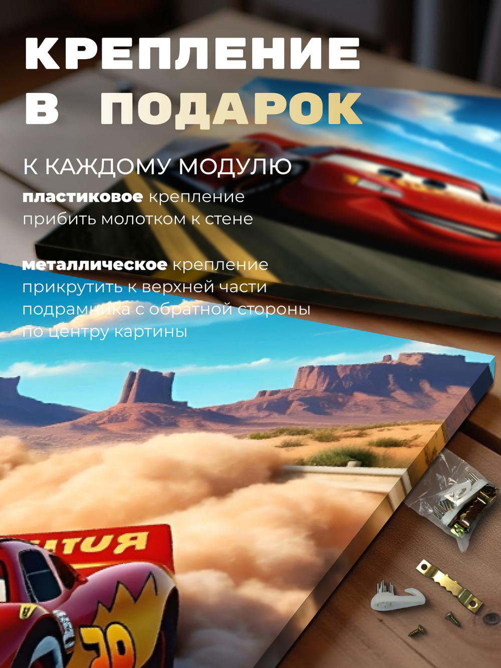 Картина Отпуск Стича модульная 50x70см 3шт.