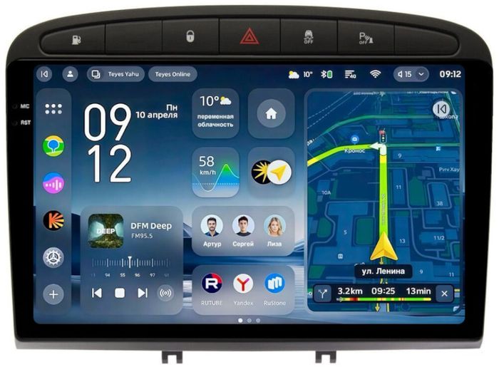 Магнитола для Peugeot 308 2007-2014, 408 2012-2022 - Teyes CC4-PRO монитор 9.5" 2K QLED на Android 13, Быстрейшая, Snapdragon 778G, ИИ, CarPlay, DSP, 4G SIM-слот