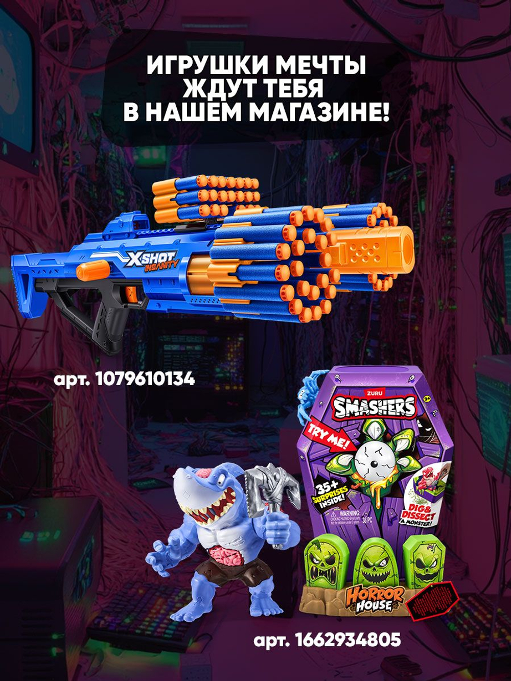 Фуглер мягкая игрушка. FUGGLER Baby Fugg. 15703